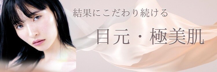 ビューティーサロンリノ 三宮店(Lino)のサロンヘッダー