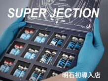 アンドアドレ(&adorer)の雰囲気（韓国から日本に初上陸の施術を明石初導入！）
