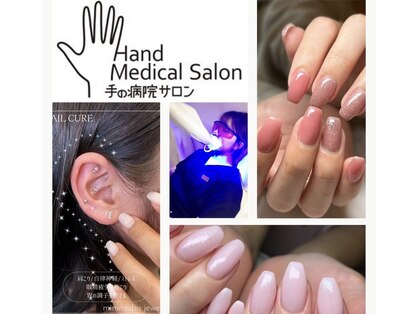ネイル キュア NAIL CUREの写真