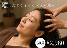 モッシュヘアー アイラッシュ(MOSH HAIR)