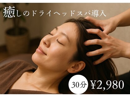 モッシュヘアー アイラッシュ(MOSH HAIR)の写真