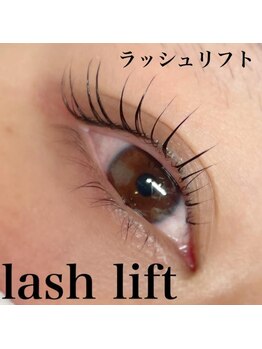 アイラッシュ シェリ(cheri)/ラッシュリフト