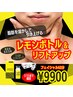 7月限定【韓国発！レモンボトル】脂肪撃退フェイス＆リフトアップ¥9900