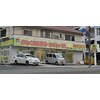 ほねくま整体院 ほねくま接骨院 はりきゅう院 連坊小路院のお店ロゴ