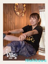 アジアンリラクゼーション ヴィラ 各務原店(asian relaxation villa)&nbsp;西川 
