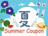 夏バテ吹っ飛ばせ【限定クーポン】60分9,900円が！6,000円(税込)にてご提供♪