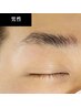 【男性専用】眉毛パーマ・アイブロウリフト ヒト幹眉トリートメント付☆