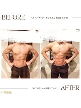 グランツ 小山店/カットだしのお客様　施術4回目