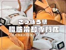 アヴァンサル 札幌駅前店(Avanzar)