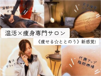 ヨサパーク ノワール(YOSA PARK Noir)