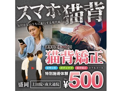 盛岡トータルケアセンター 南大通の写真