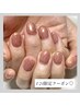 【学割U２４★ハンド】マグネット／フラッシュ　¥6700