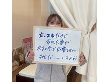 ウェルネス健美整体院/