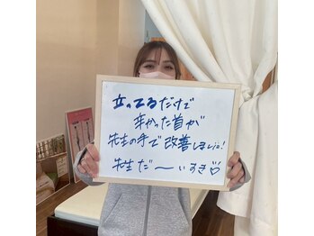 ウェルネス健美整体院/