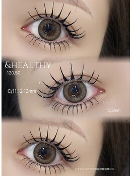 ライル(RILE)/上下エクステ