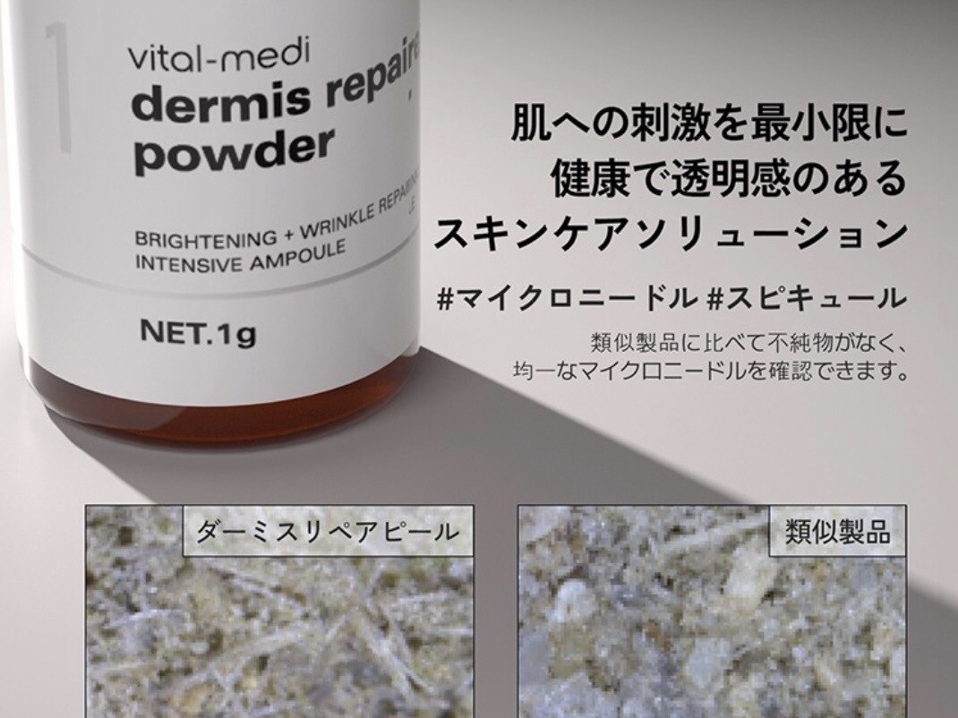 ニニ(nini)｜ホットペッパービューティー