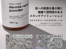 ニニ(nini)の雰囲気（韓国肌管理）