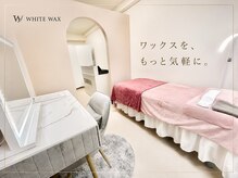 ホワイトワックス 新宿店(WHITE WAX)の雰囲気（顔専用ワックスで最小限の痛み☆髭脱毛/卵肌）