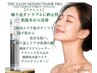 【韓国式ニキビ改善ケア/スキンジェクション×韓国プラズマ】アクニット
