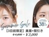 【3日内限定】LAST SUMMER SALE★眉毛WAX+間引き￥4800→￥3000[立川/眉毛]