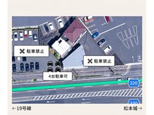 サロン カメリア(salon CAMELLIA)の雰囲気（駐車場あり）