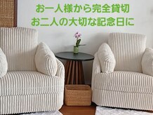オーシャンスパ(OCEAN SPA)