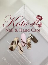 コト(KOTO)/バレンタイン/チョコ/2月/冬