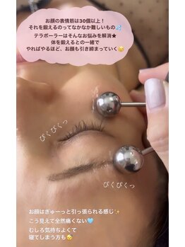 スピカ(Spica)/テラボーラーをお試しあれ♪