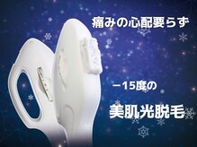 メルシートータルビューティー(MERCI)/脱毛はコンスタントに通ってね