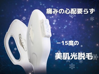 メルシートータルビューティー(MERCI)/脱毛はコンスタントに通ってね