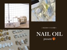 マルネイル 大宮店(MARU NAIL)