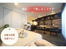 エンボーテ(enbeaute)