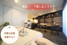 エンボーテ(enbeaute)