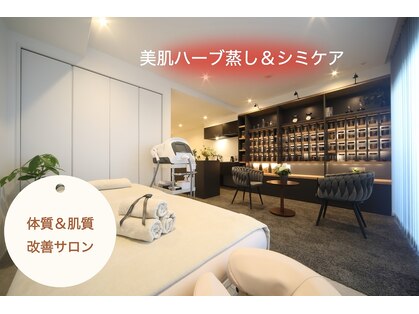 エンボーテ(enbeaute)の写真