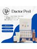 高保湿×毛穴引き締め【水光リフト超音波×ダクトピール】　16,000円