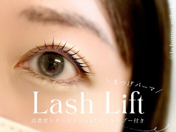 ラボンヌ(La Bonne)/Mika担当