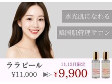 ウィウィ(oui-oui `)