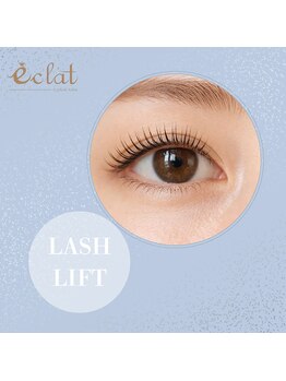 エクラ みずほ台店(eclat by RigVeda)/まつげパーマ