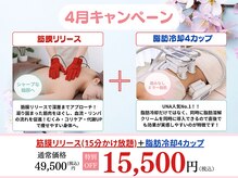 ウナ 西中島店(UNA)