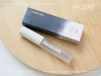 アイプラス タンゴイ オオフナ(eye plus tanGoi ofuna)/Omeme コーティング