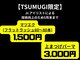 エクラ(e'clat)の写真
