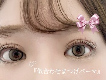 オヒメアイラッシュ 新宿(ohime eyelash)の写真/【今話題!韓国アイドル風束感・ワンホンデザイン】垢抜けた今っぼい印象に♪似合わせマツエク/まつ毛パーマ