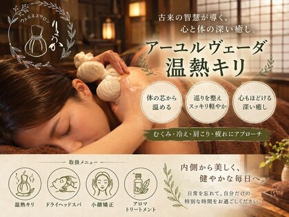 良家の写真