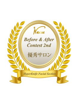 ル リアン(Le Lien)/ハイパーナイフ優秀賞受賞サロン