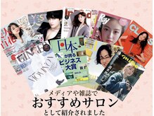 ザ トウキョウスパ(THE TOKYO SPA.)/数多くの雑誌に掲載実績あり