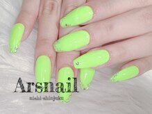 アルスネイル(Ars nail)/シズニネイル