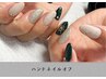 【オフのみ】当店ハンドジェルネイル《オフのみ》　￥2700