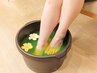 【口コミ掲載画面ご提示で】入浴剤プレゼント♪　¥0