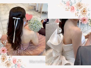 マリスステラ 天王寺(MarisStella)/素敵な挙式を迎えられました♪