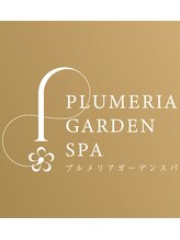 プルメリアガーデンスパ 蓮本 